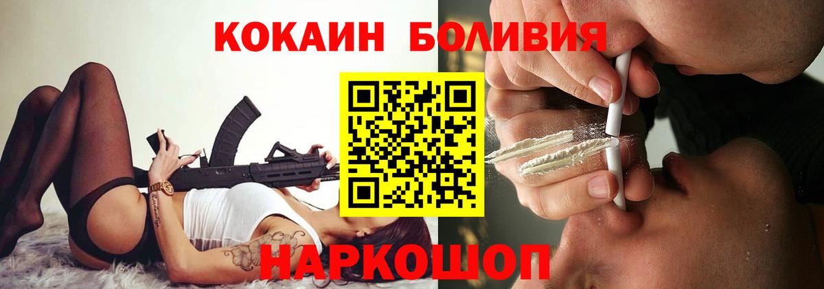 COCAIN VHQ  Вход с VPN  COCAIN  сколько стоит  Урай 