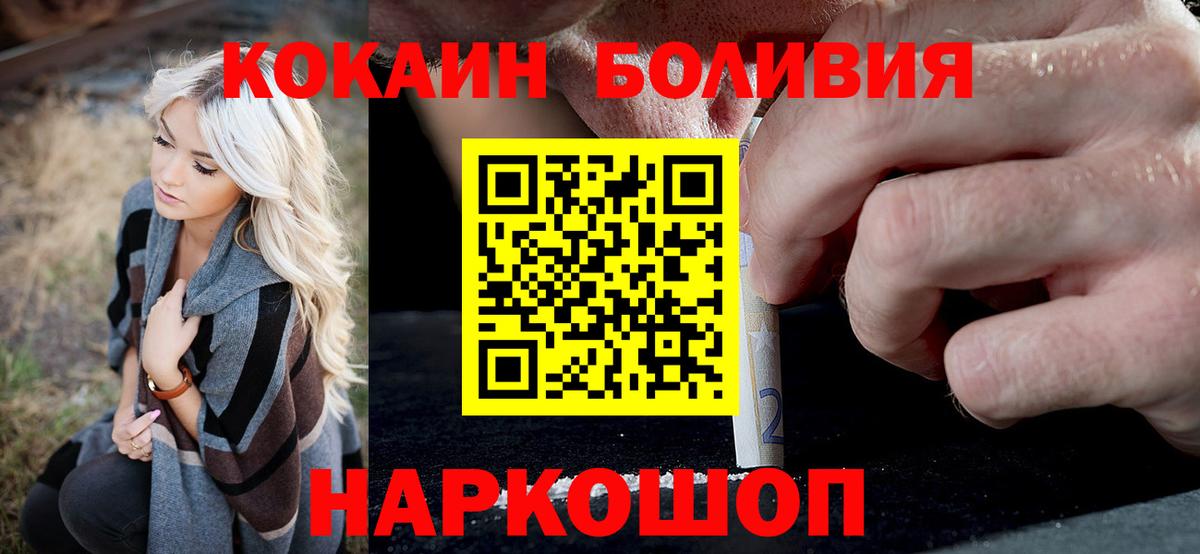 COCAIN Колумбийский Урай
