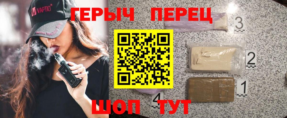 Урай  ГЕРОИН гречка  Вход с VPN 