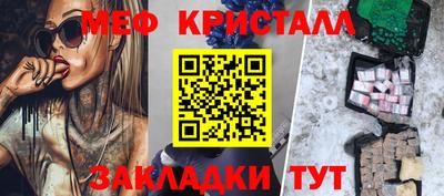 крисы Можайск