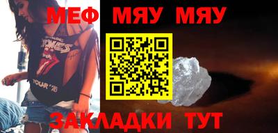 хмурый Мариинск