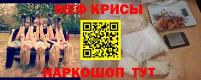 соль курить ск Моздок