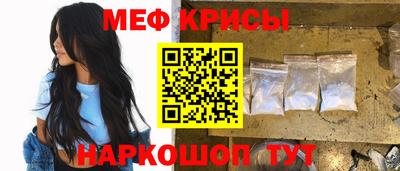 соль курить ск Моздок