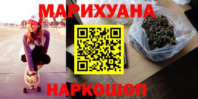 соль курить ск Моздок
