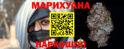 соль курить ск Моздок