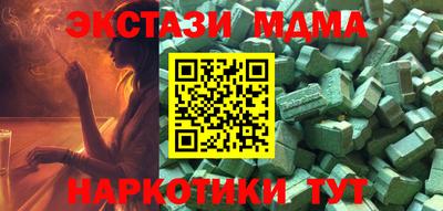 хмурый Мариинск