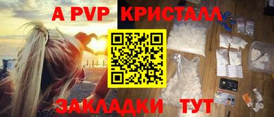 крисы Можайск