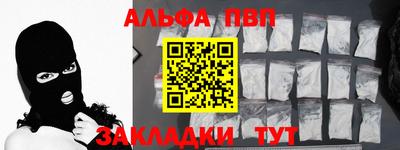 крисы Можайск