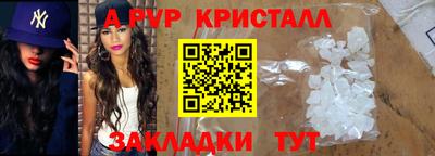 крисы Можайск