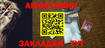 крисы Можайск