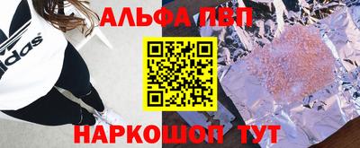 а пвп мука Малгобек