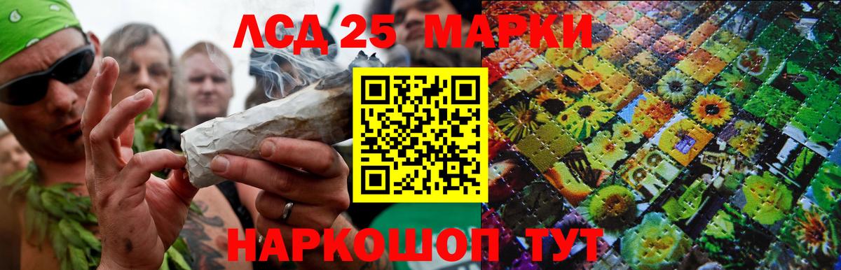 Лсд 25 экстази ecstasy Урай