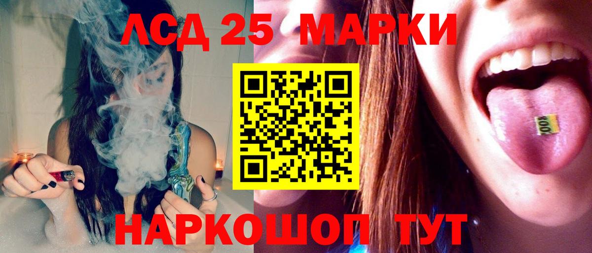 LSD-25 экстази ecstasy  Вход с VPN  LSD-25 экстази  Урай  ЛСД экстази ecstasy 