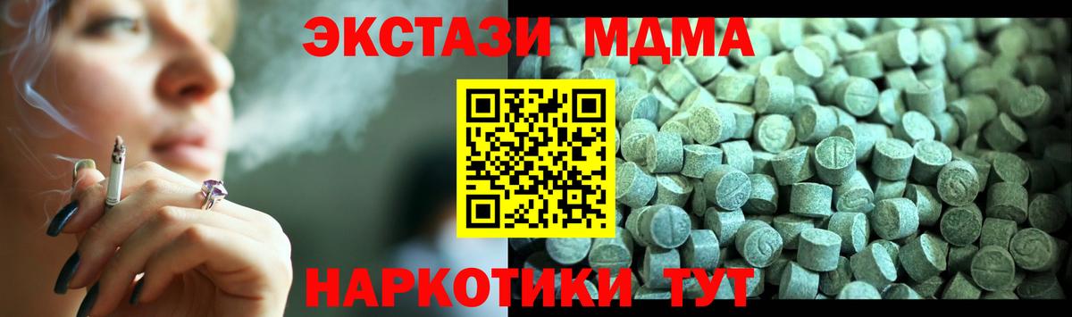 Урай  MDMA VHQ  Вход с VPN  МДМА crystal 