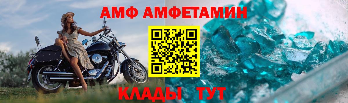 МЕТАМФЕТАМИН  Вход с VPN  Первитин Декстрометамфетамин 99.9%  Урай  Первитин Декстрометамфетамин 99.9% 