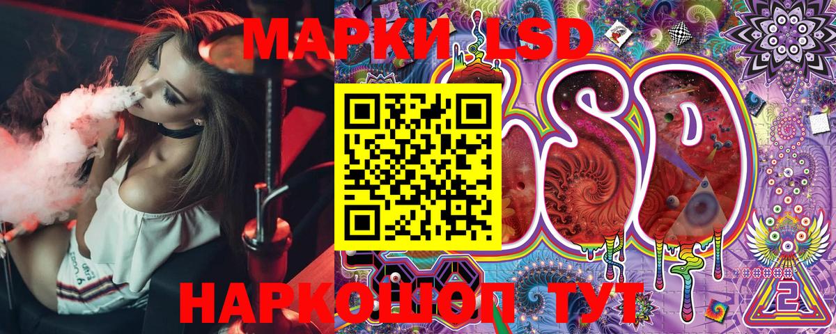 Марки NBOMe 1,8мг Урай