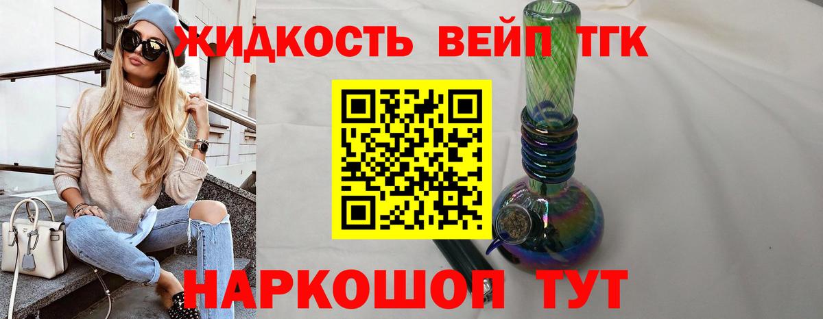 Дистиллят ТГК концентрат Урай