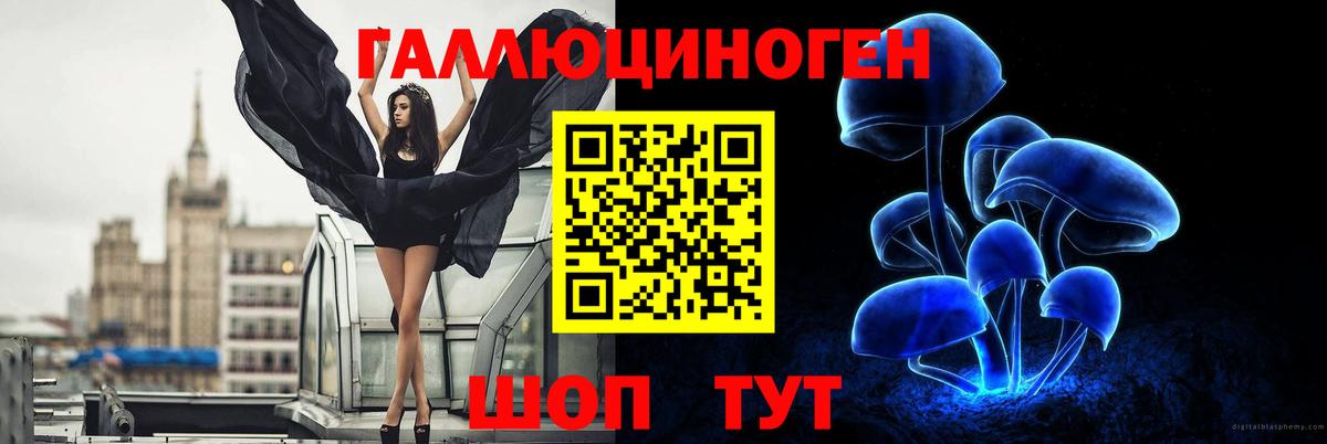 Урай  Псилоцибиновые грибы MAGIC MUSHROOMS  Галлюциногенные грибы Magic Shrooms  Вход с VPN 
