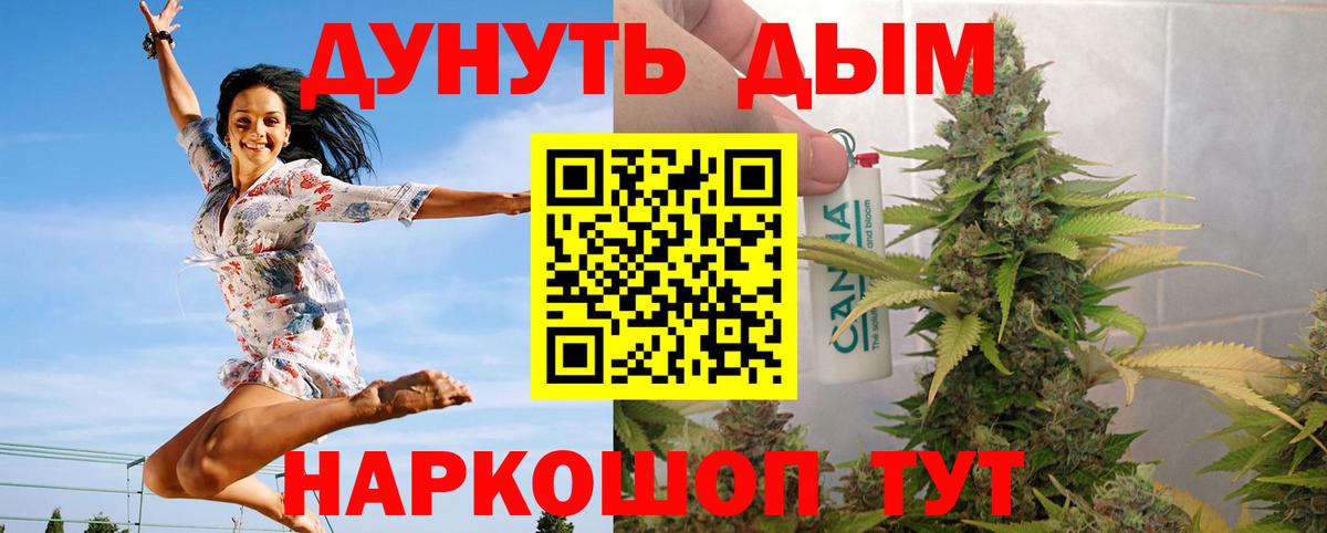 Шишки марихуана планчик  Вход с VPN  Канабис OG Kush  Урай  Каннабис ГИДРОПОН 